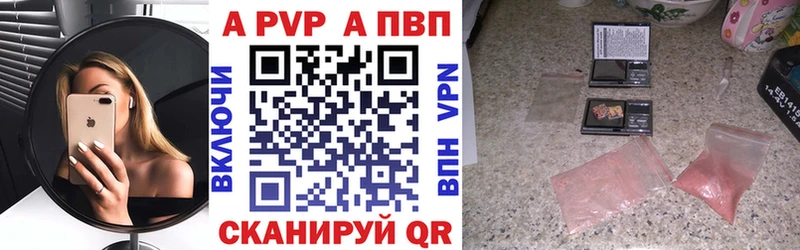 Купить  Неман  Alfa_PVP VHQ 