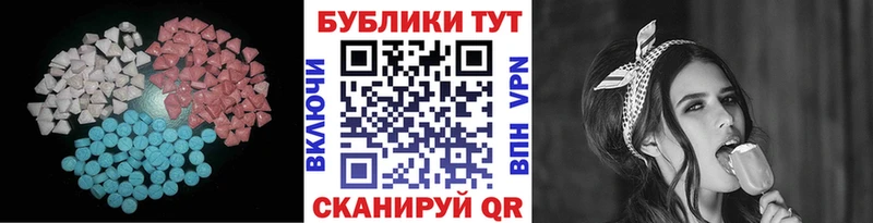 Ecstasy Cube Купить закладки Неман