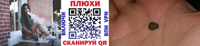 ГАШ Premium  Купить закладки  Неман 