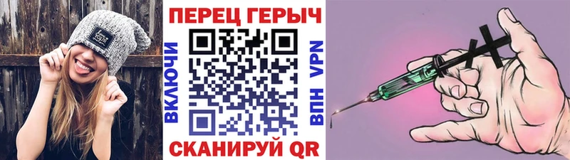 ГЕРОИН герыч  Купить закладки  Неман 