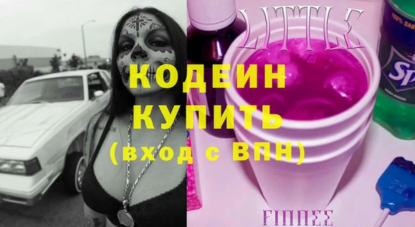 COCAINE Зерноград