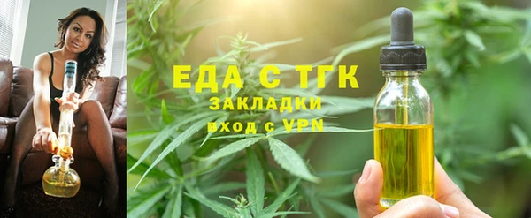 стаф Зеленокумск