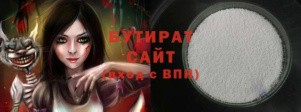 ECSTASY Зеленодольск