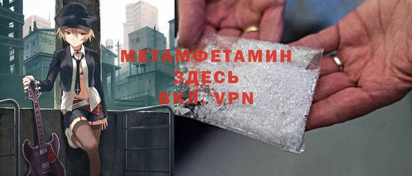 стаф Зеленокумск