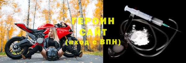 стаф Зеленокумск