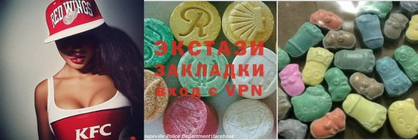 стаф Зеленокумск