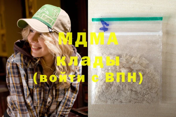 стаф Зеленокумск