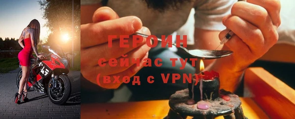COCAINE Зерноград