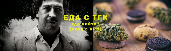 COCAINE Зерноград