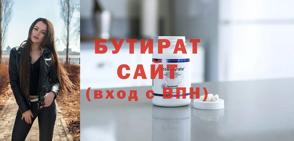 ECSTASY Зеленодольск