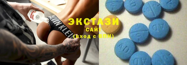 ECSTASY Зеленодольск