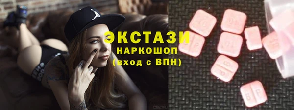 ECSTASY Зеленодольск