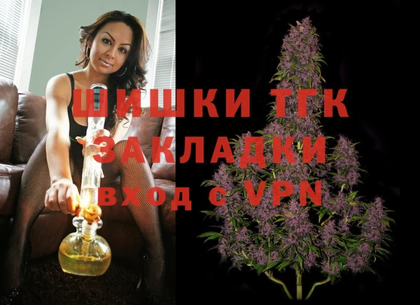 COCAINE Зерноград