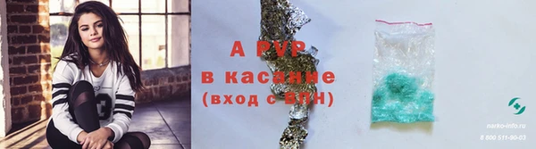 COCAINE Зерноград