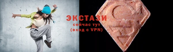 COCAINE Зерноград