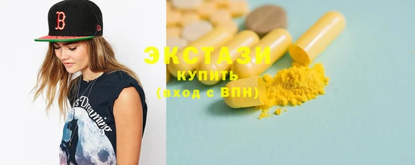 стаф Зеленокумск