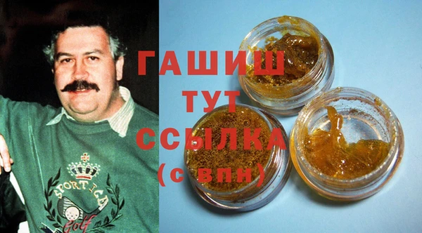 стаф Зеленокумск