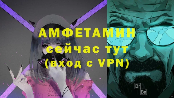 ECSTASY Зеленодольск
