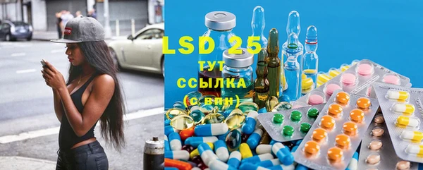 ECSTASY Зеленодольск