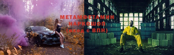 стаф Зеленокумск