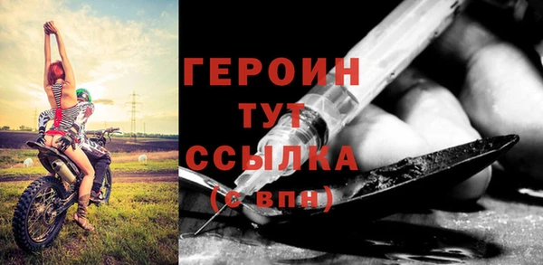 стаф Зеленокумск