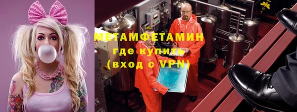 COCAINE Зерноград