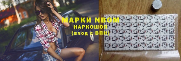 ECSTASY Зеленодольск