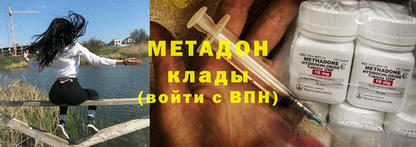 COCAINE Зерноград