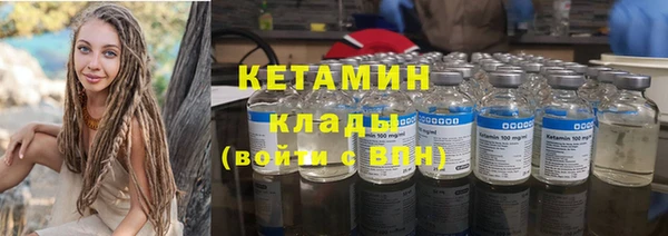 стаф Зеленокумск