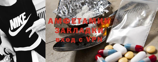 COCAINE Зерноград