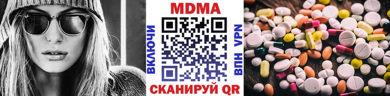 МДМА Molly Купить где Неман