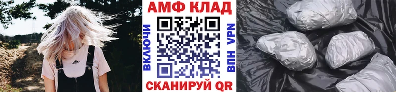 Купить закладки  Неман  Метамфетамин кристалл 