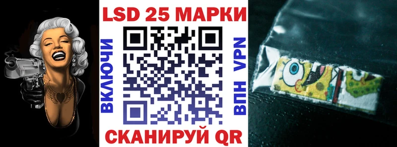 Марки NBOMe 1,8мг Купить закладки Неман