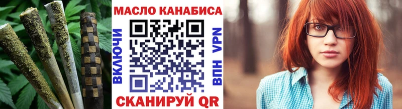 ТГК вейп с тгк  Купить где  Неман 